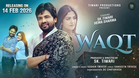 Music Album - WAQT (2)